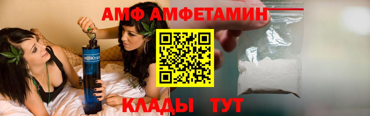 АМФ Premium Лениногорск