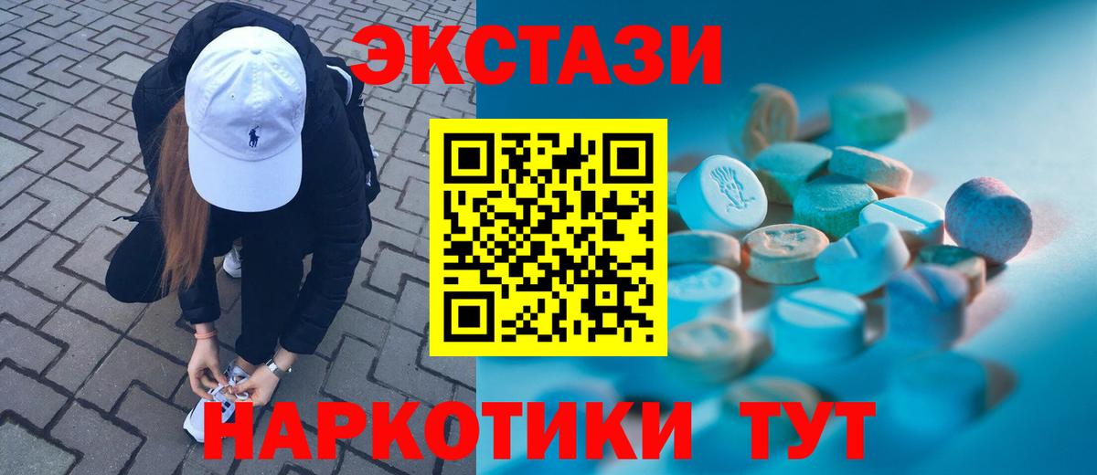 Ecstasy Cube Лениногорск