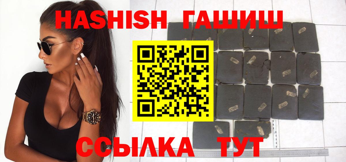 Кодеин Лениногорск