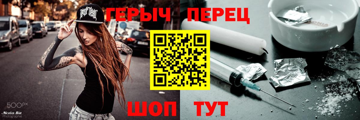 Героин хмурый  Вход с VPN  Лениногорск 