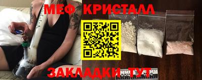 меф VHQ Будённовск