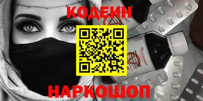 COCAINE Бузулук