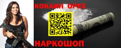 меф VHQ Будённовск