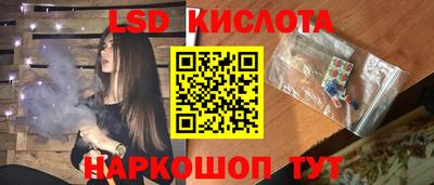 амфетамин Заводоуковск