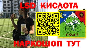 меф VHQ Будённовск