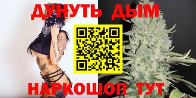 COCAINE Бузулук