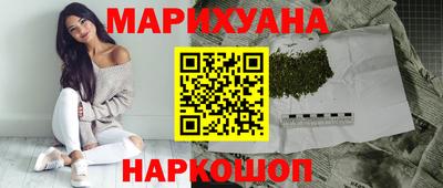 меф Бугуруслан