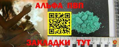 меф Бугуруслан
