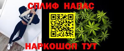 меф Бугуруслан