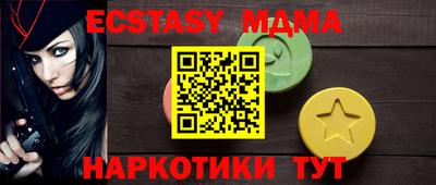 меф VHQ Будённовск