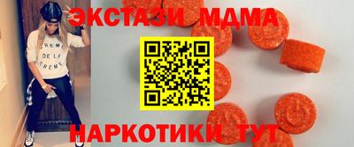 меф VHQ Будённовск