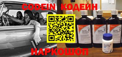наркотики Заволжье