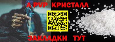 меф Бугуруслан