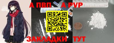 COCAINE Бузулук