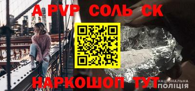 меф VHQ Будённовск