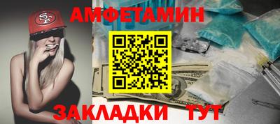 COCAINE Бузулук