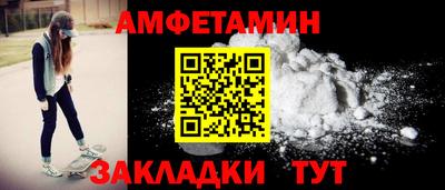 меф VHQ Будённовск