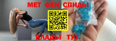 меф VHQ Будённовск