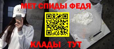 меф Бугуруслан