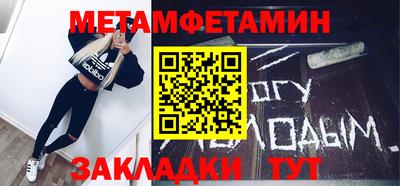 меф Бугуруслан