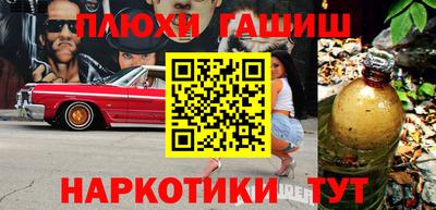 меф Бугуруслан