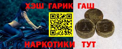 меф VHQ Будённовск