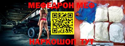 меф Бугуруслан