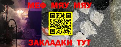 COCAINE Бузулук