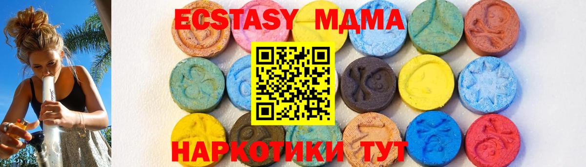 MDMA crystal Лениногорск