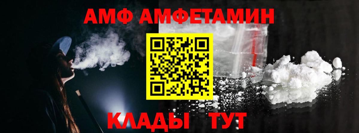 Лениногорск  Первитин мет  Вход с VPN 