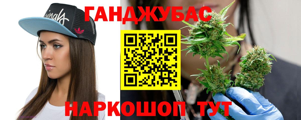 Конопля VHQ Лениногорск